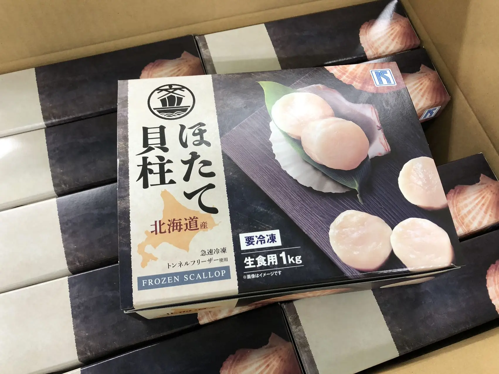 High End Scallop Meat/Hotate Kids Good Healthy Japanese Food