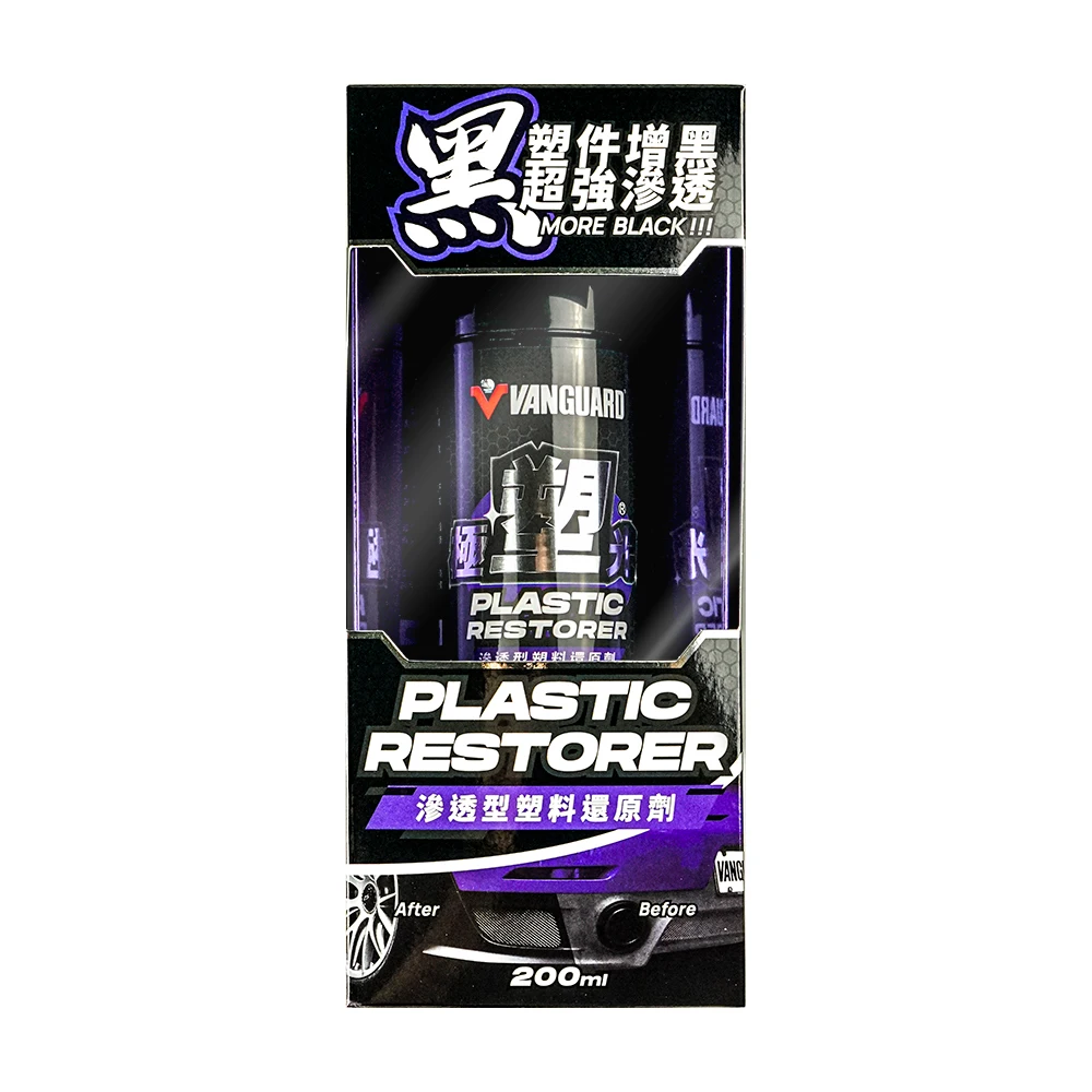 Renews and Restores Faded Plastic with Car Plastic Restorer