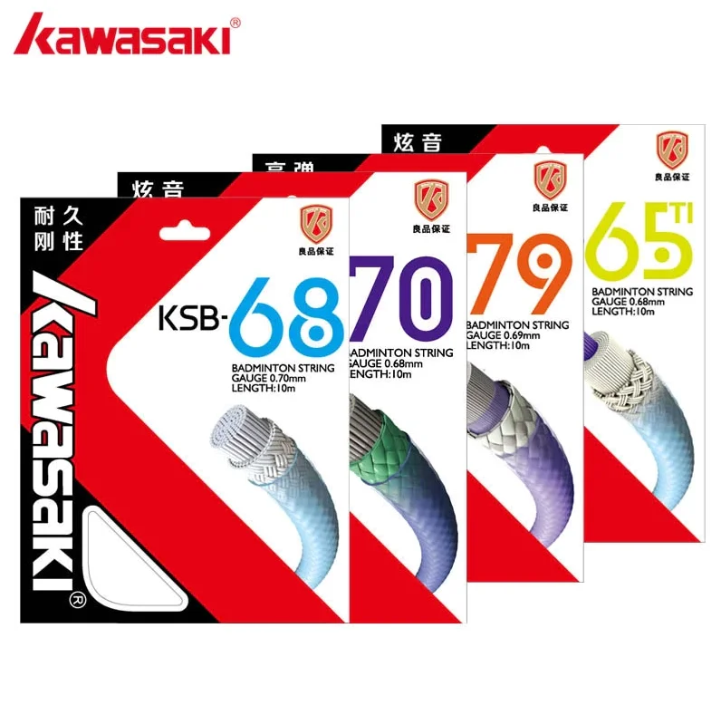 Kawasaki Professional Badminton Racket String High Elastic Badminton Line Accessories KSB-80 Get Strung Service