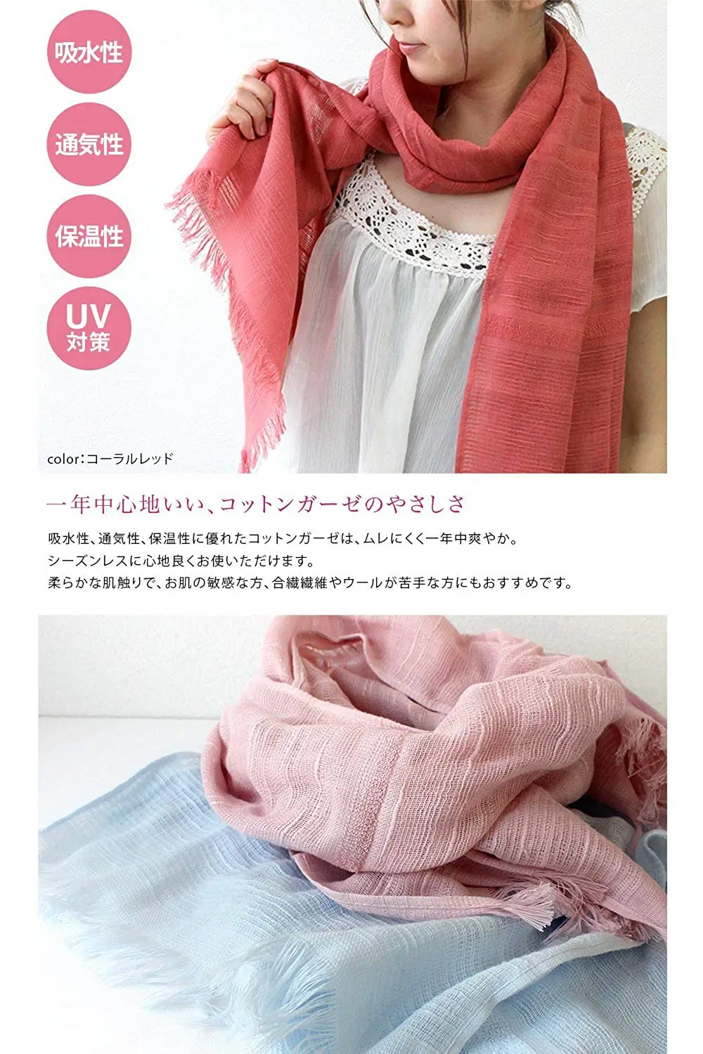 [Wholesale Products] Osaka Japan Cotton Gauze Scarf 100% Cotton 36cm*175cm Cotton Scarves Made in Japan Light Low MOQ Beige