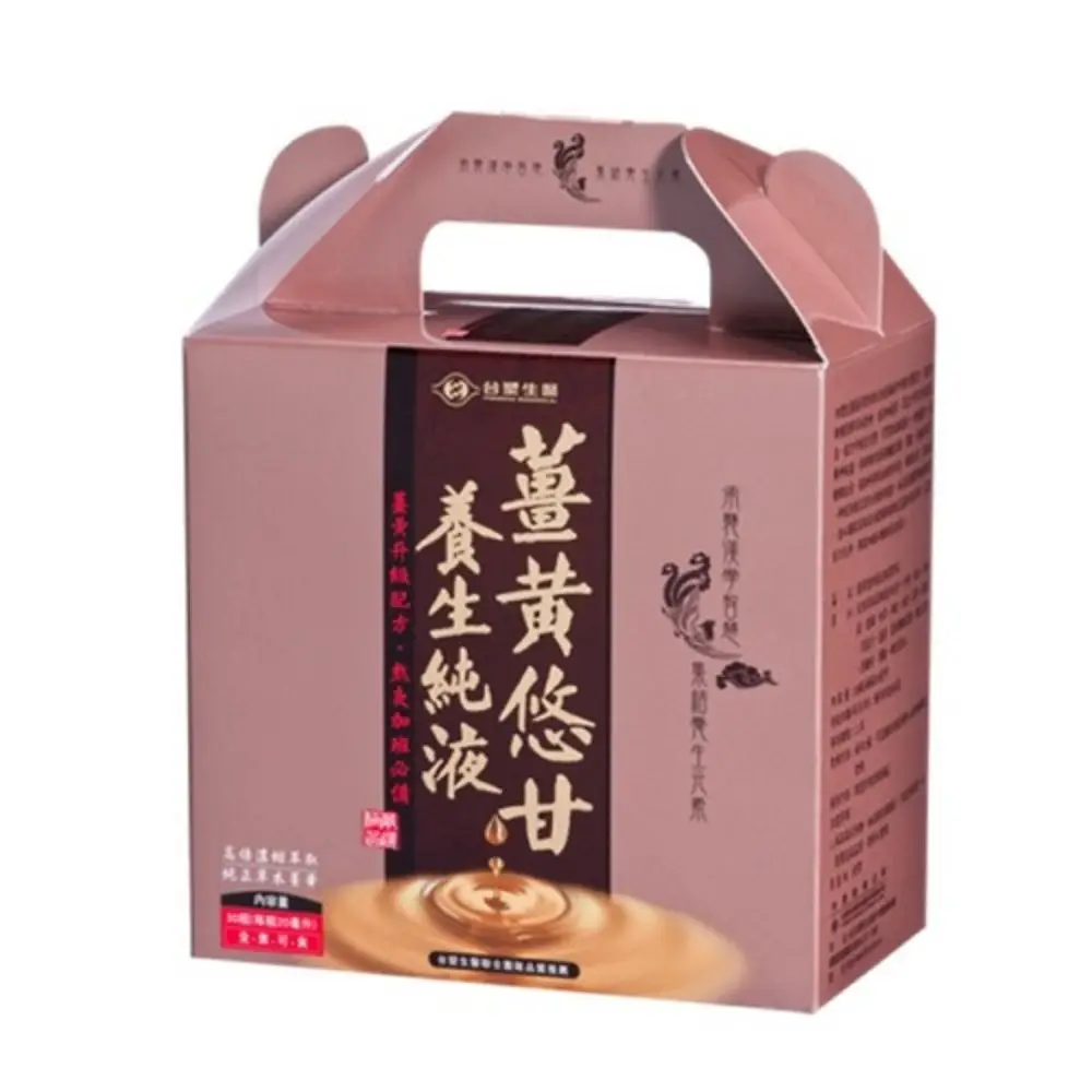 Turmeric Herbal Drink 30btls for MD Formula