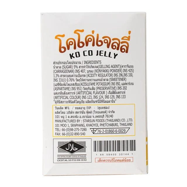 High Quality Ko Ko Jelly 35g. Grape Flavor Jelly Carrageenan Mixed Konyakku Product of Thailand