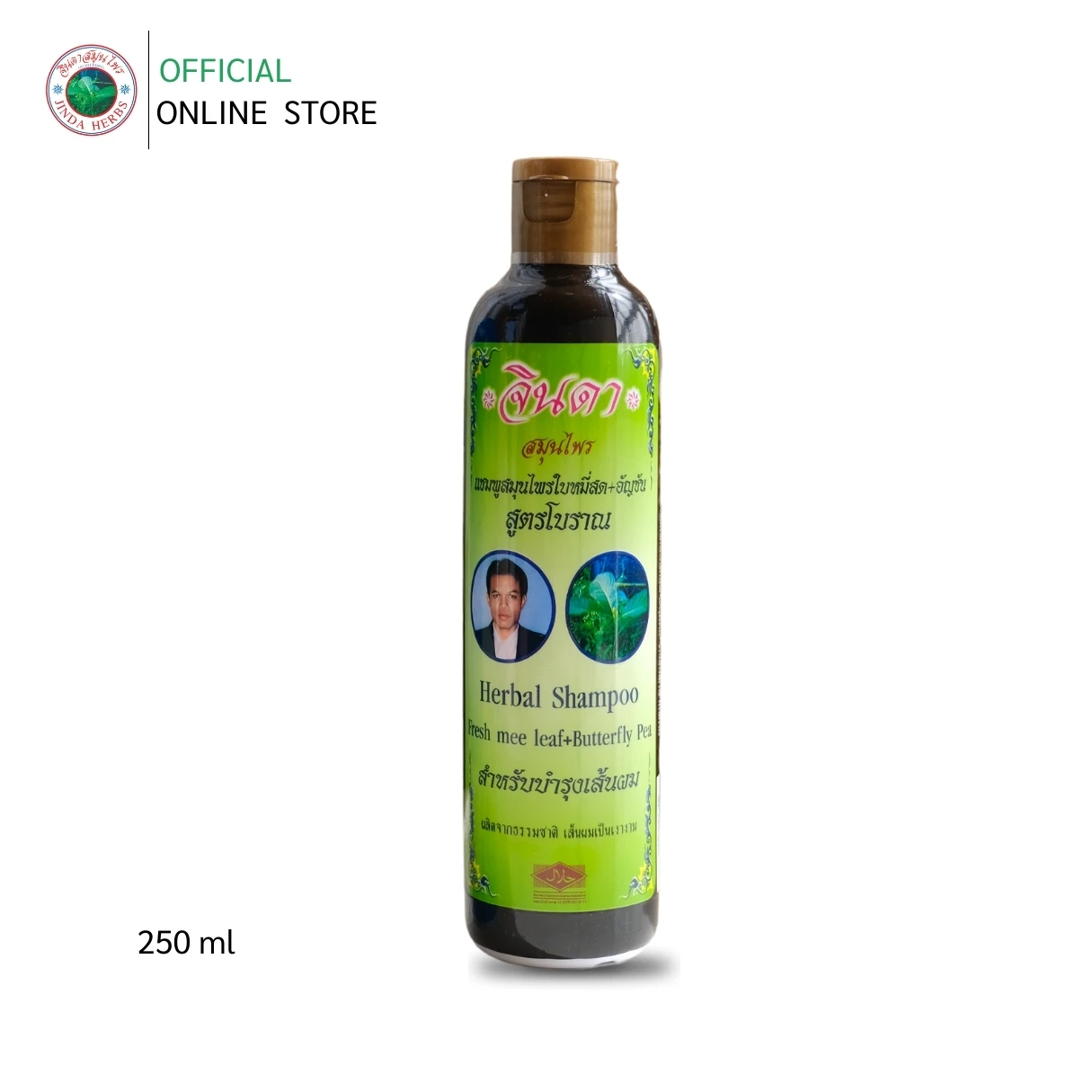 JINDA Herbal Hair Loss Prevention Shampoo 250ml Infused with Anthocyanin for Stronger Hair with Mee Leaves & Butterfly Pea