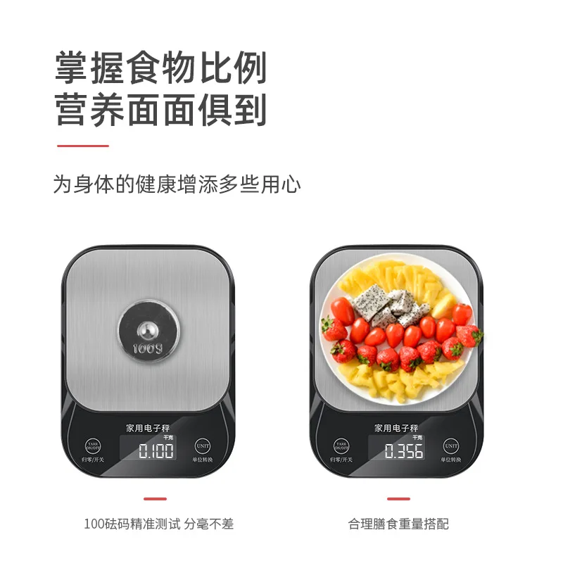 KS158 Cake Kitchen Scale Electronic scales 10kg Stainless steel digital scale Measuring Weight Housewares Balance Accuracy Tools