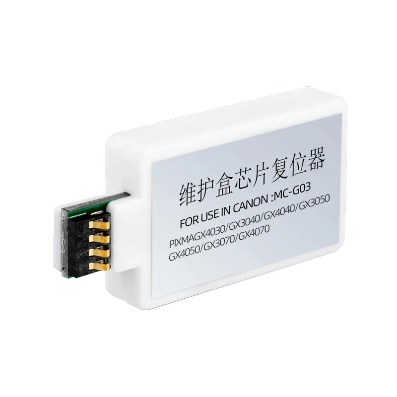 HESHUN MC-G03 чип перезагрузчик MC-03 обслуживания картридж для чипа canon MAXIFY GX3010/3020/3030/3050 принтера