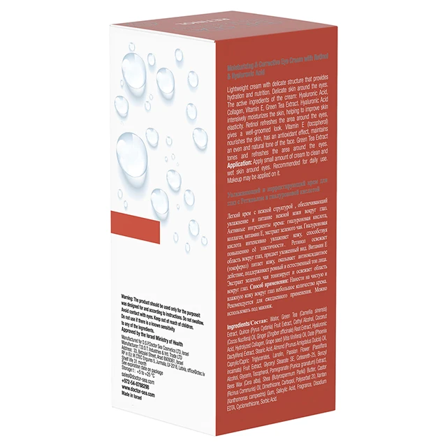 Dr.Sea Cosmetics Daily Moisturizing Corrective Eye Cream OEM Facial Serum with Retinol Hyaluronic Acid Aging Skin Private Label