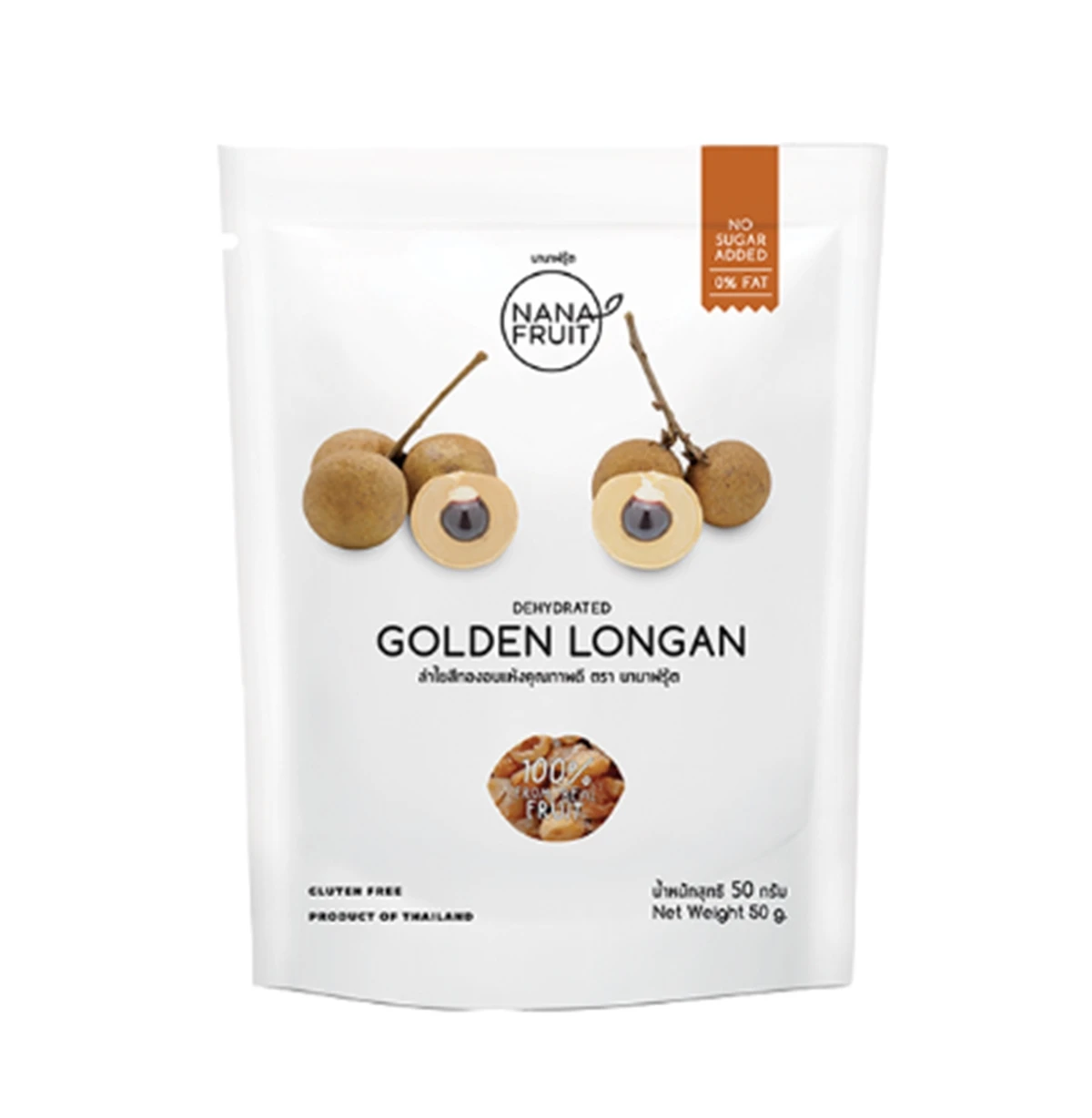 Premium Grade Longan Dried Fruit Dehydrated Best Selling Dry Fruits 100% Natural Product of Thailand