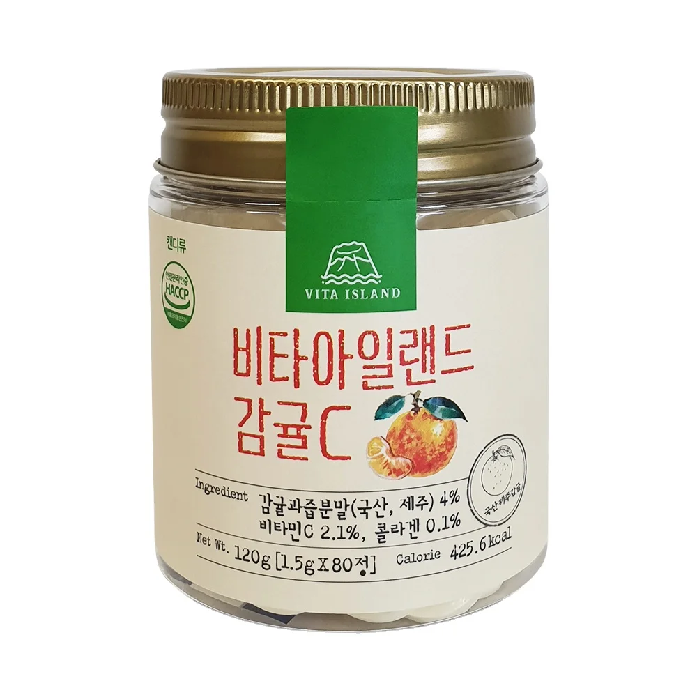 Made in Korea JEJU Tangerine Various Vitamin biotin and mineral candy type Multi-Vitamin releive your fatigue improve immunity