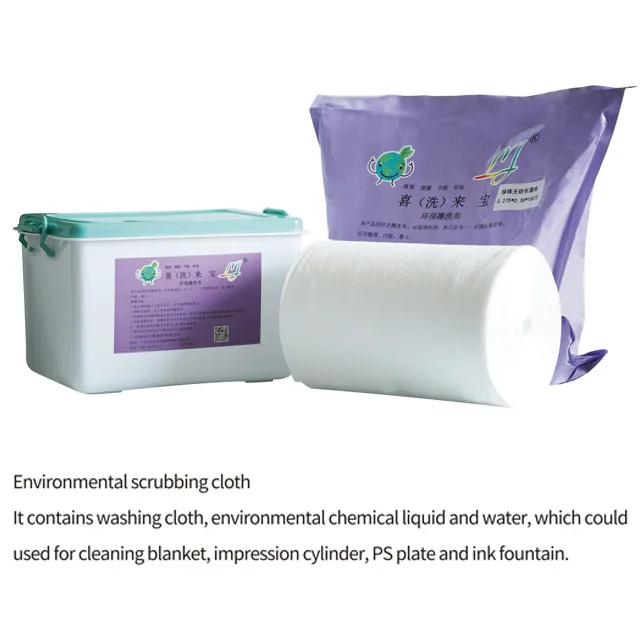 Cloth Wipes for Cleaning Offset Printing Blanket Pop-Up Box Wipes Roll for Impression Cylinder Wipes Folded for Ink Fountain