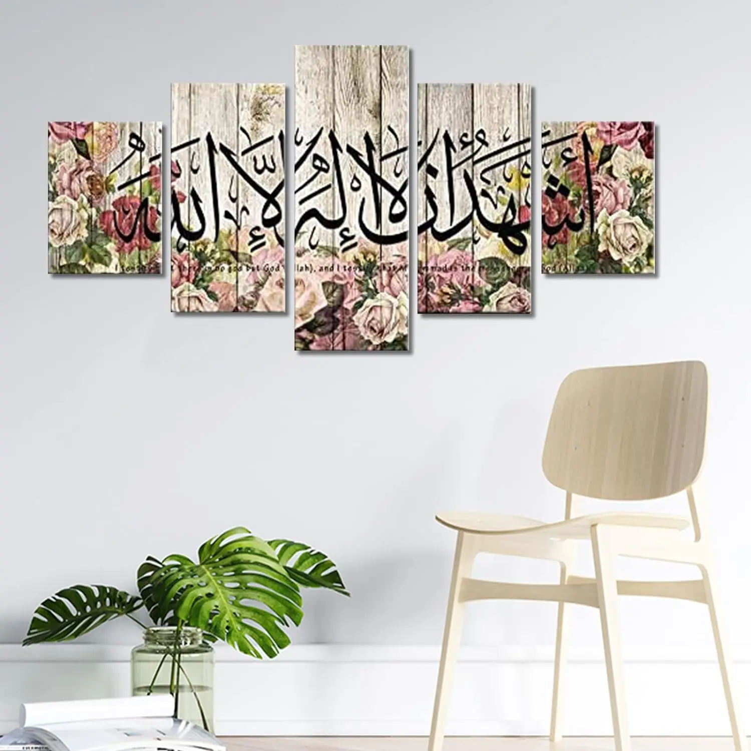 Muslim Calligraphy Poster Print Arabic 5 Pieces Flower Painting Modular  Home Decor Islamic wall art wood calligraphy