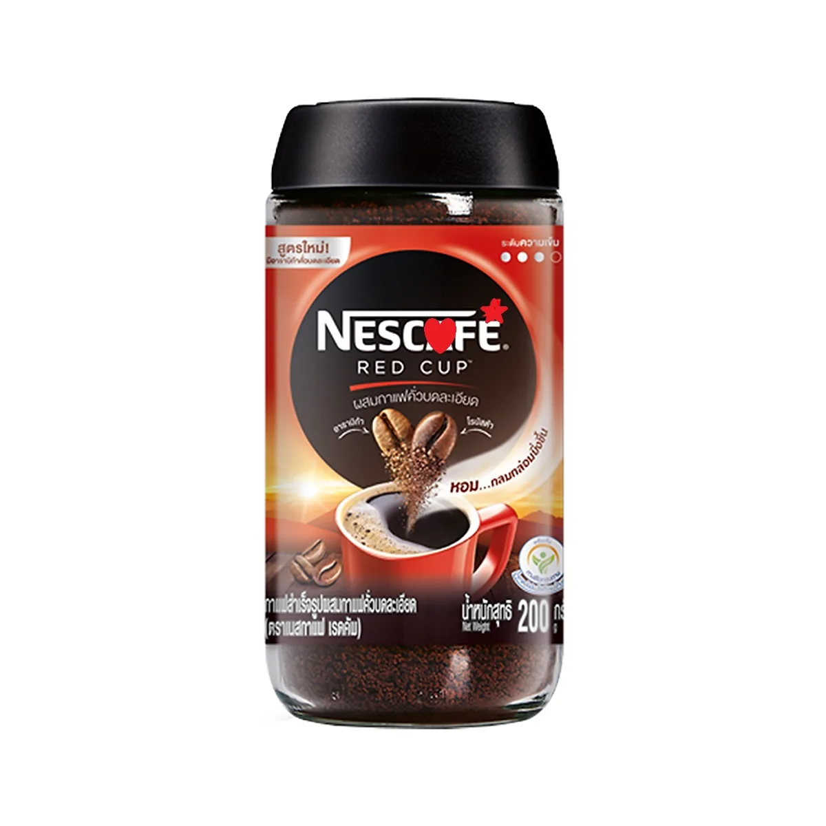 NesCaf.e.e redcup Instant Coffee