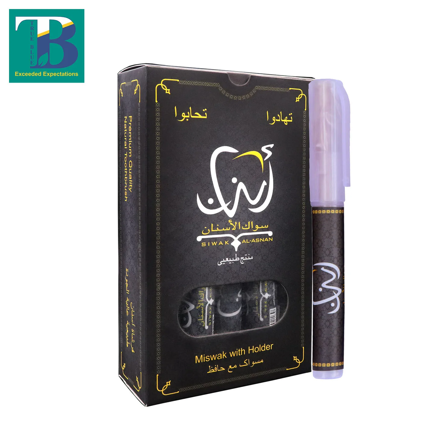 Al-Asnan 10-Piece Box Miswak with Holder Natural Teeth Cleaning Sticks for Fresh Breath Oral Health & Traditional Tooth Care