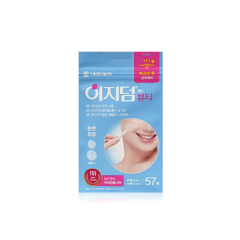 [Daewoong Pharmaceutical] Easyderm Beauty 57 Sheets Patch Acne Spot Circular Band Trouble Spot Removal Regeneration Scar