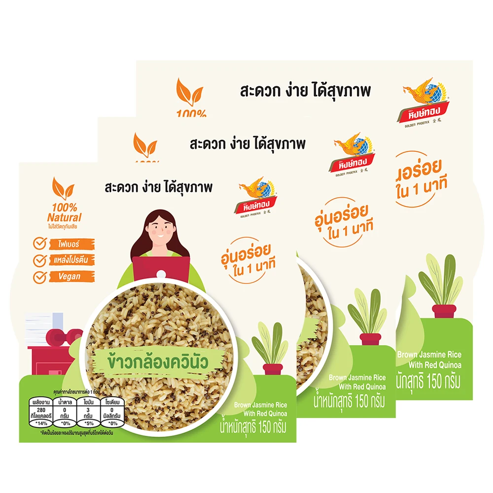 New Ready to Ship Red Quinoa with Brown Rice Healthy Product Protein in Cup 150g Ready to Eat form Thailand OEM Food
