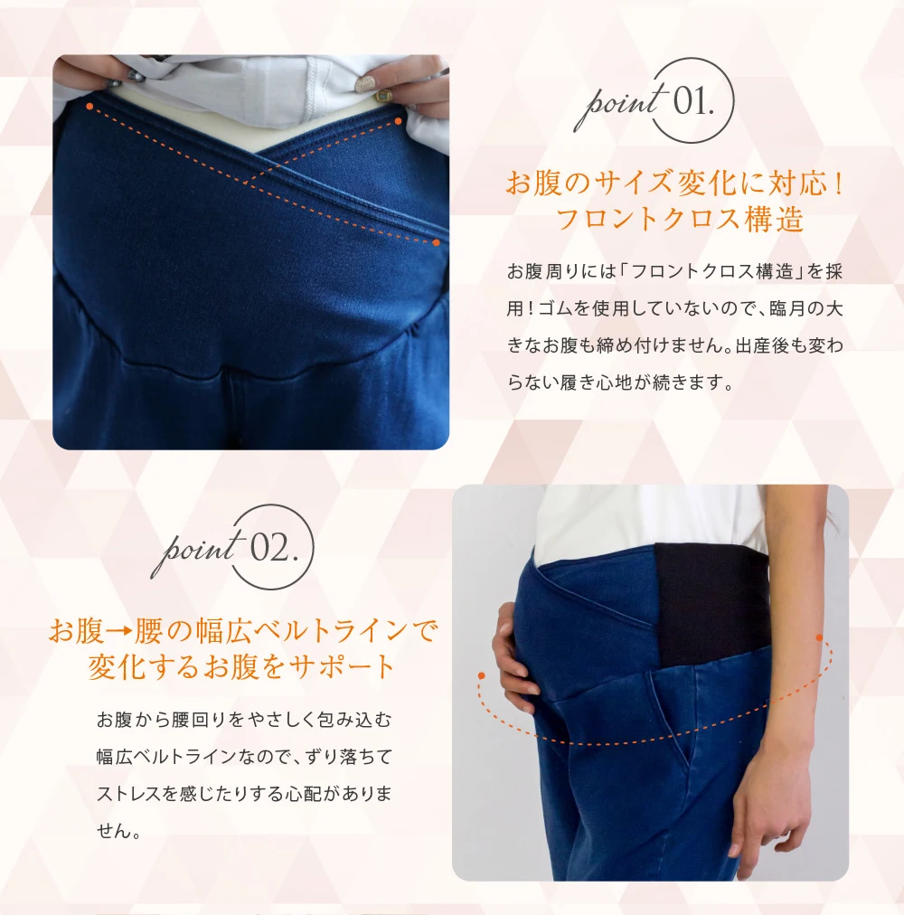 Cotton material comfortable stretchy denim style maternity clothes Inujirushi Fairy Naga Maternity Pant (Loose)