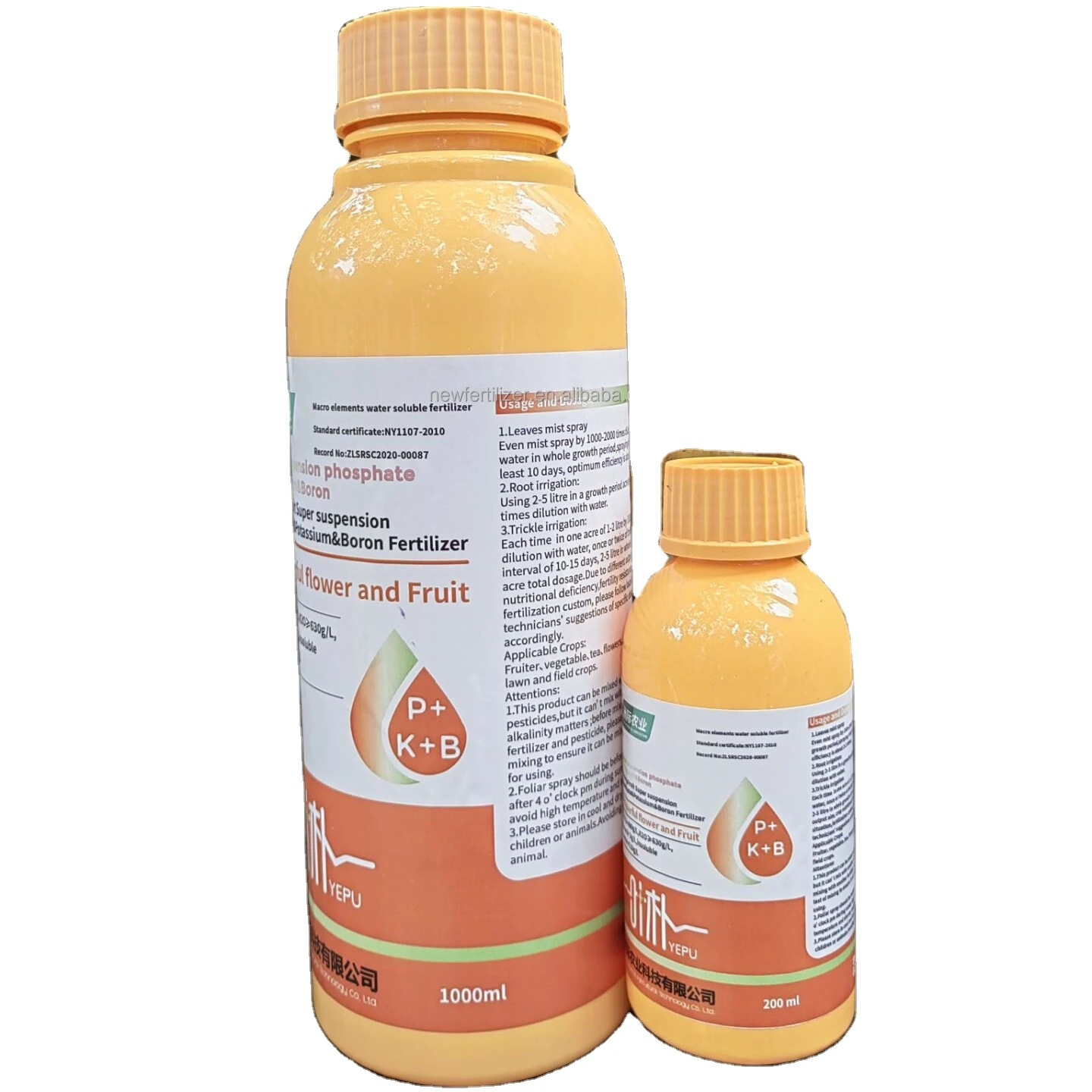 Сельское хозяйство высокопитательный фосфор калий Бор микроэлементы лиственное жидкое рисовое