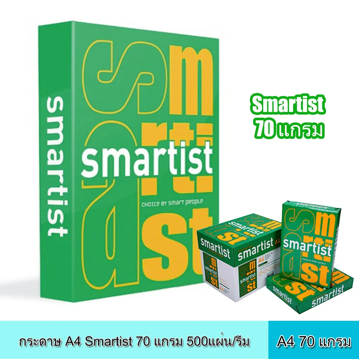 Оптовая продажа офисные товары белый 80 г A4 копировальная бумага A3 70GMS