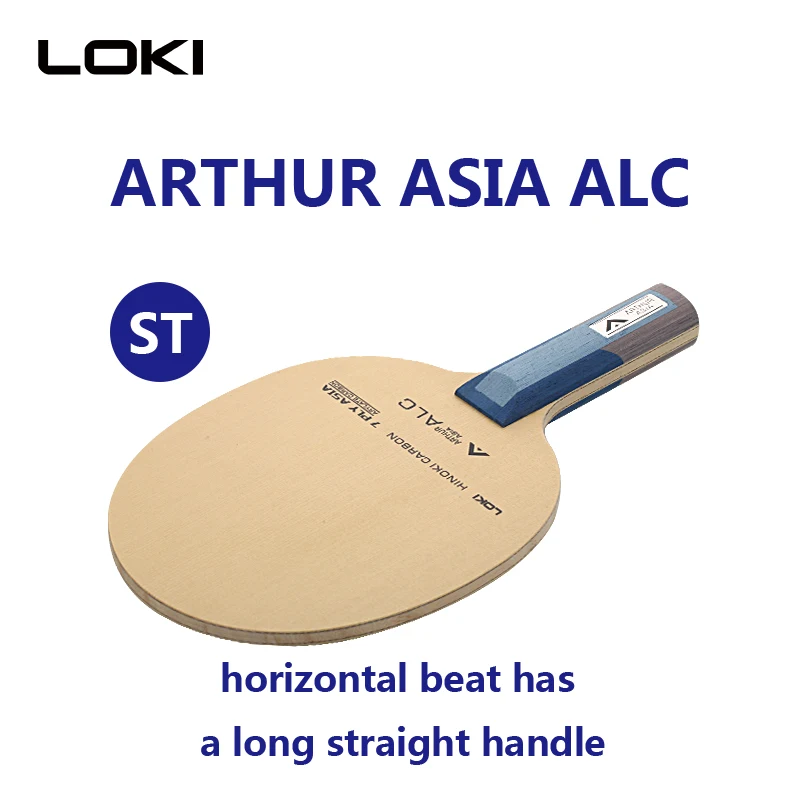 Профессиональное высокоэластичное лезвие для настольного тенниса LOKI ALC Carbon Blade Hinoki