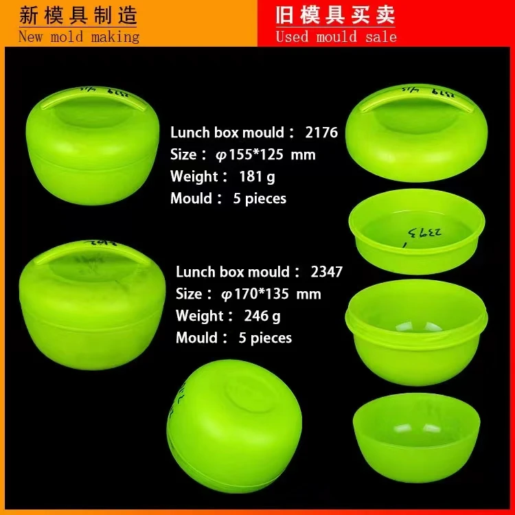 Second Hand Plastic Lunch Box Mould Used Lunch Box Injection Mold For Bento Box