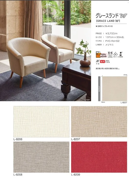 GRACE LAND W alibaba