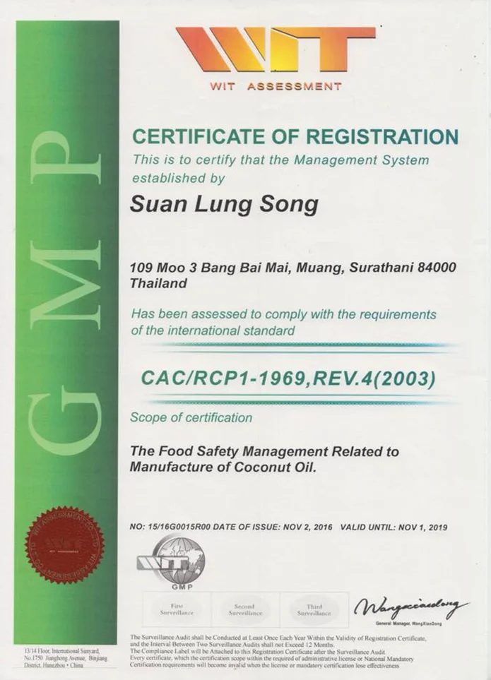 Prow Thai 100% Organic Premium Quality Coconut Oil Body Lotion 80ml. Smoothing Moisturizing and Protective Skin Thailand Product