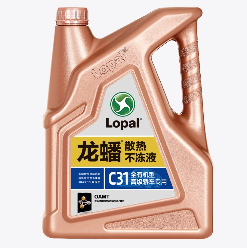 4kg Antifreeze Coolant