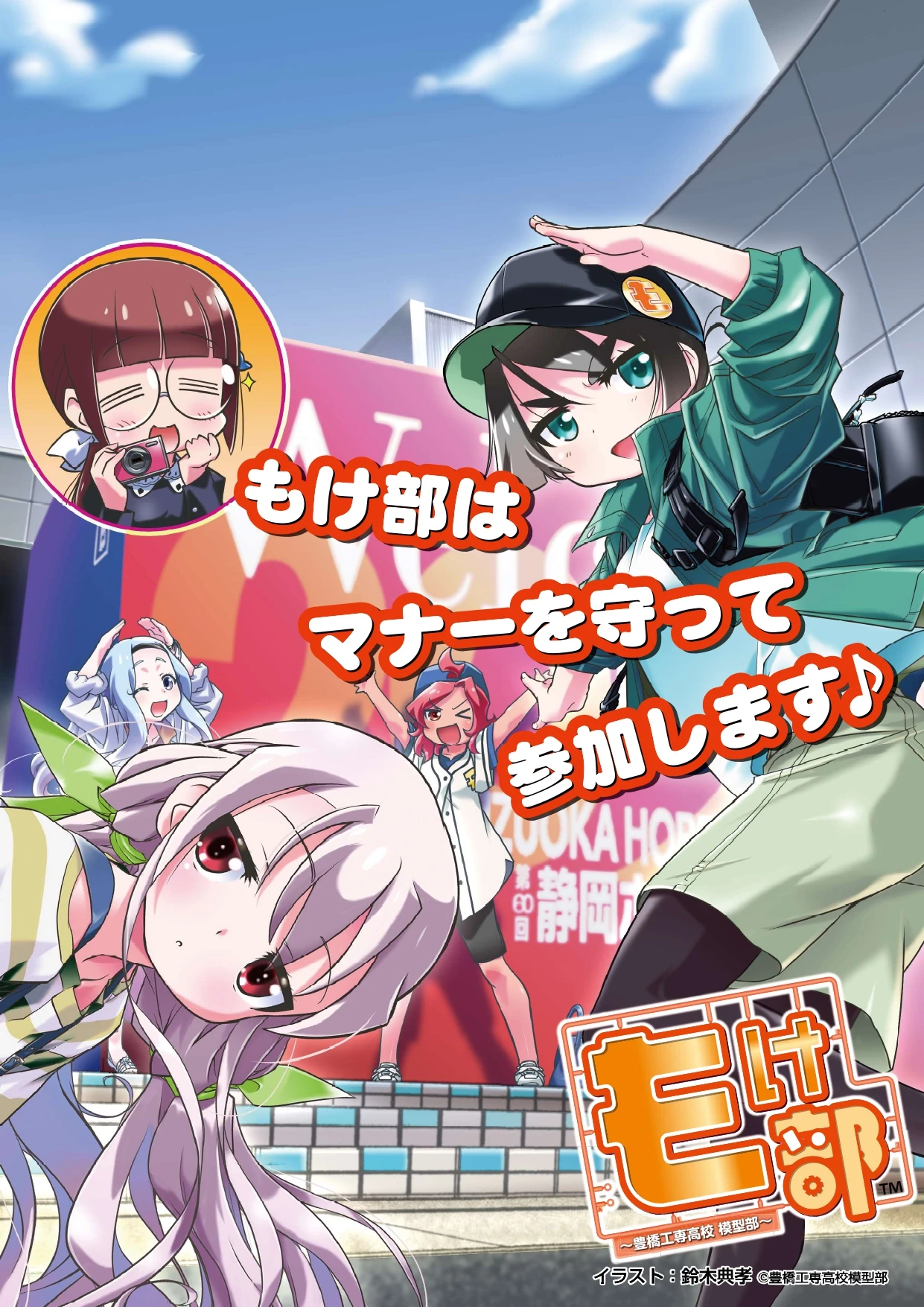 Ultrasonic cutter wholesale Japan tools equipments cutting knife