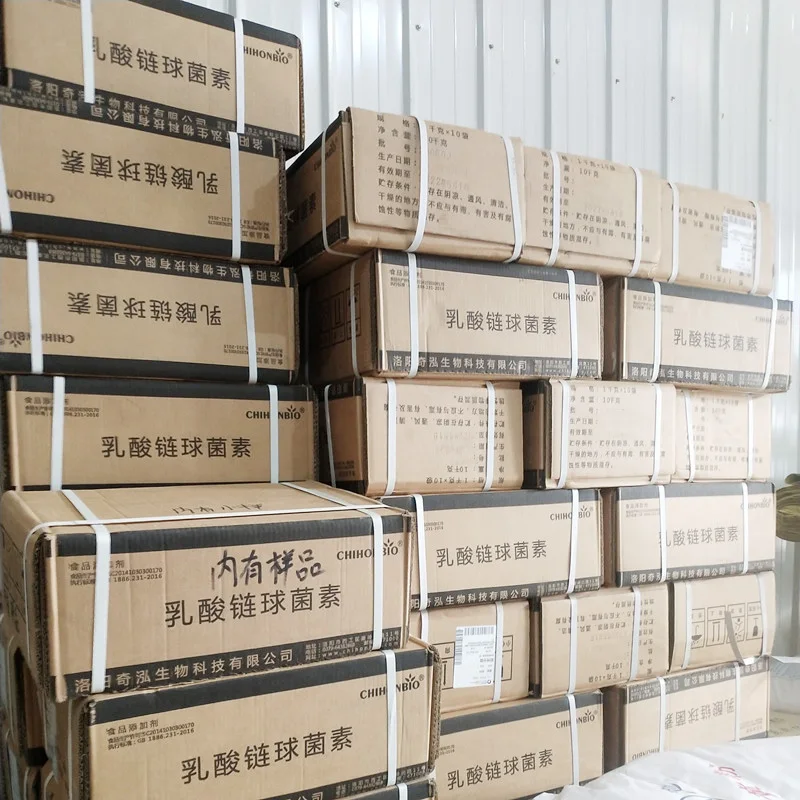 Wholesale Price Bulk Food Grade Natural Food Preservative food additive nisin e234 nisin price