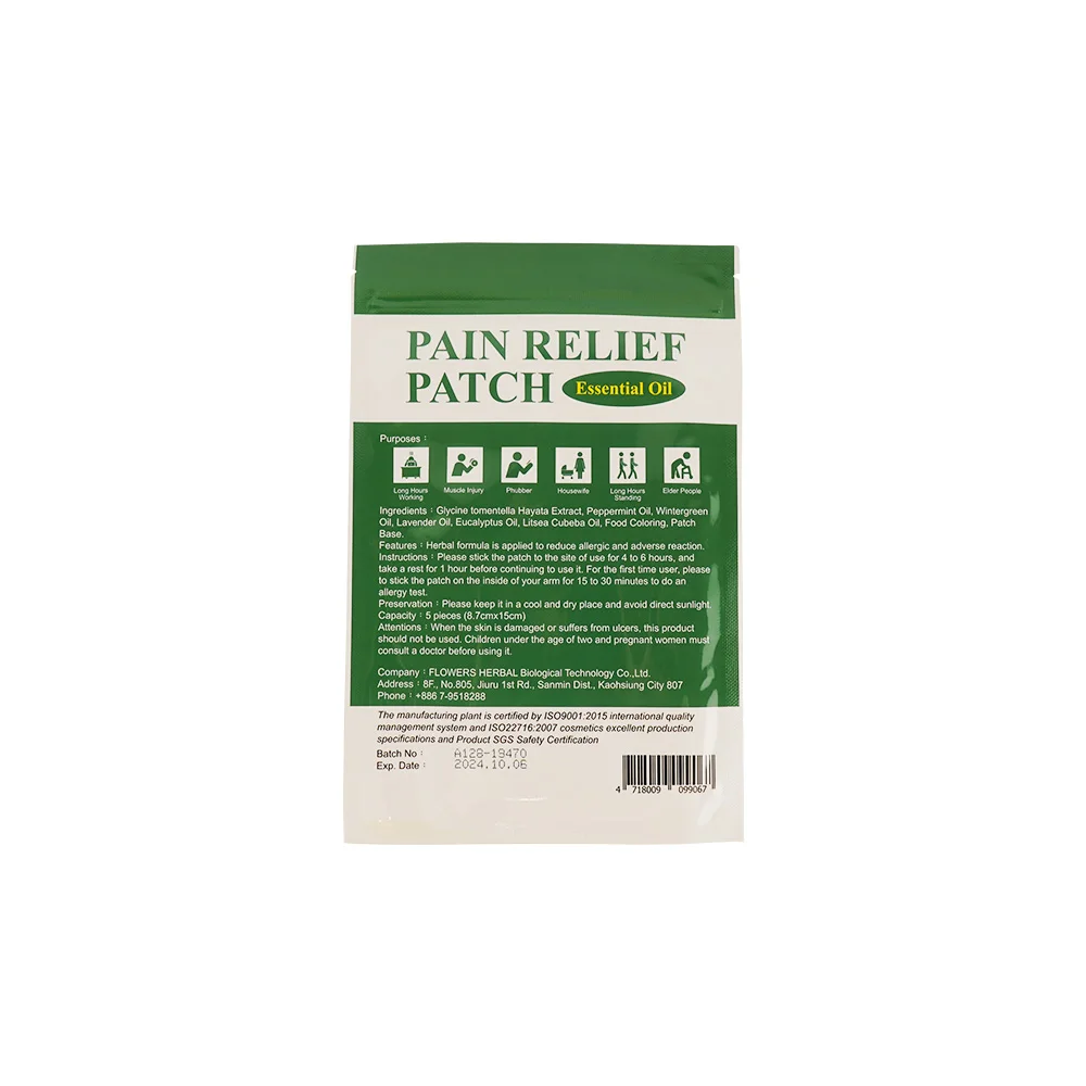 Herbal natural Chinese medicine pain relief patch