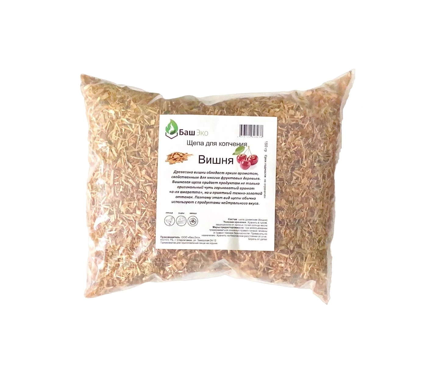 High Quality Garden Supplies Natural Wood Chips for Smoking Wholesale Cherry Wood Chips for Smoking Aroma Wood Chip