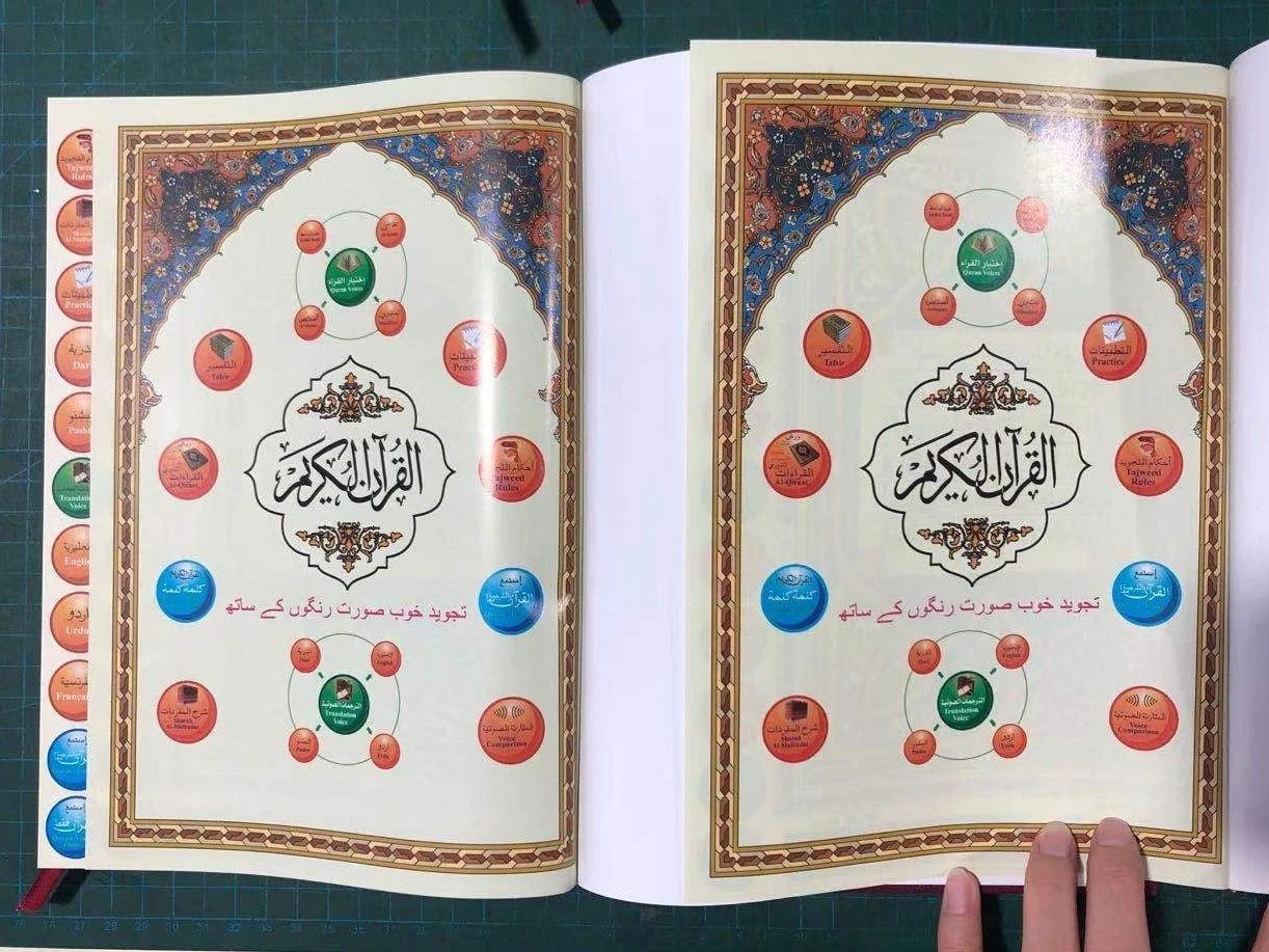Quran read pen AJMI book big size Tajweed color coding Digital Talking Pen