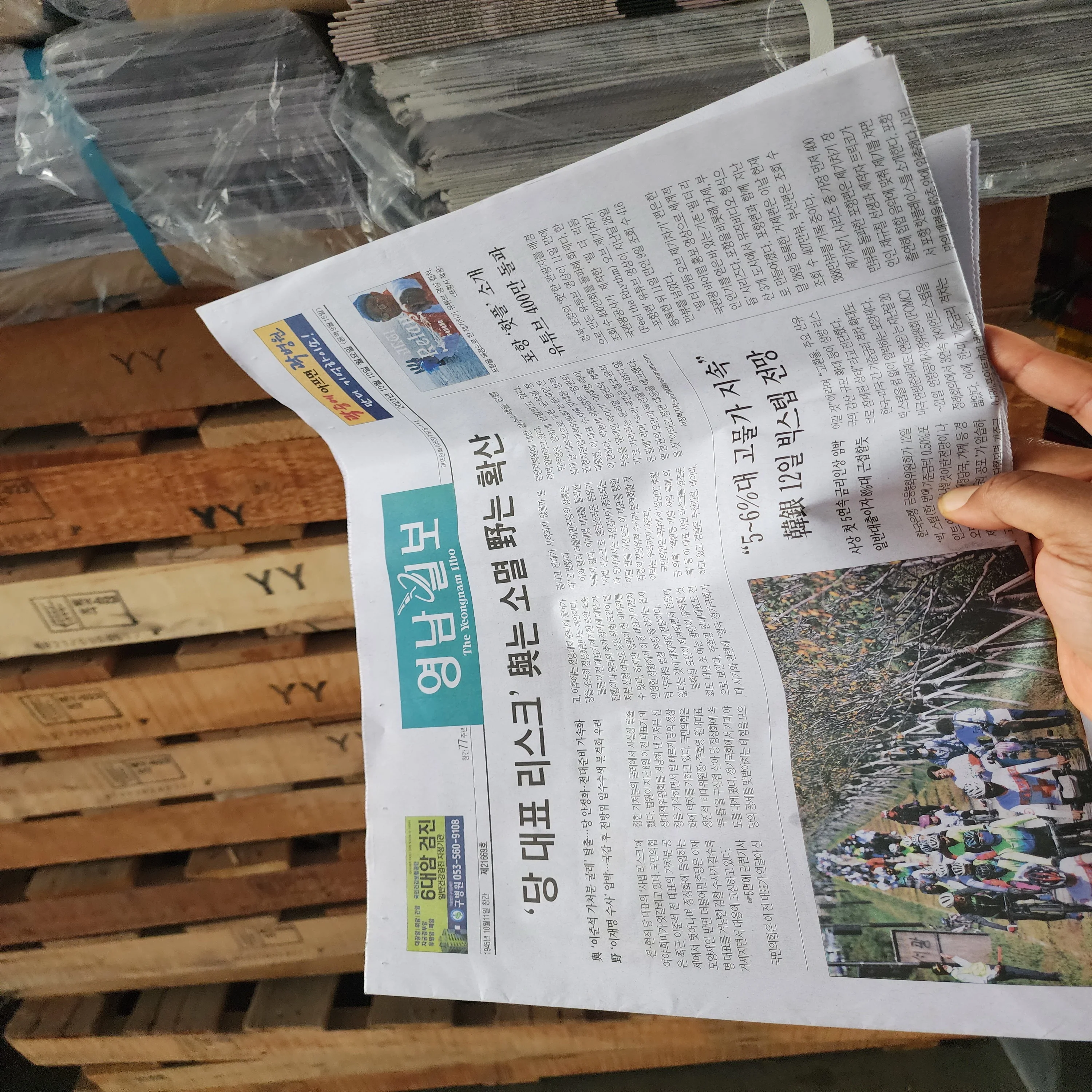 Over issued Newspaper for packing and recycling purposes in Thailand white waste paper recycle paper