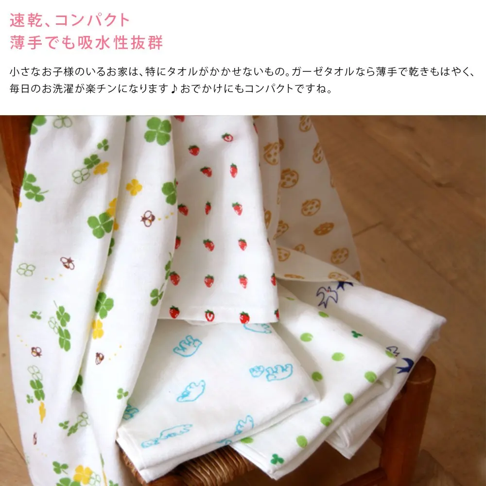 [Wholesale Products] Osaka Japan Printed Gauze Towel 100% Cotton Hand Towel 34cm*85cm Bath Original Design Cute Soft Tenugui