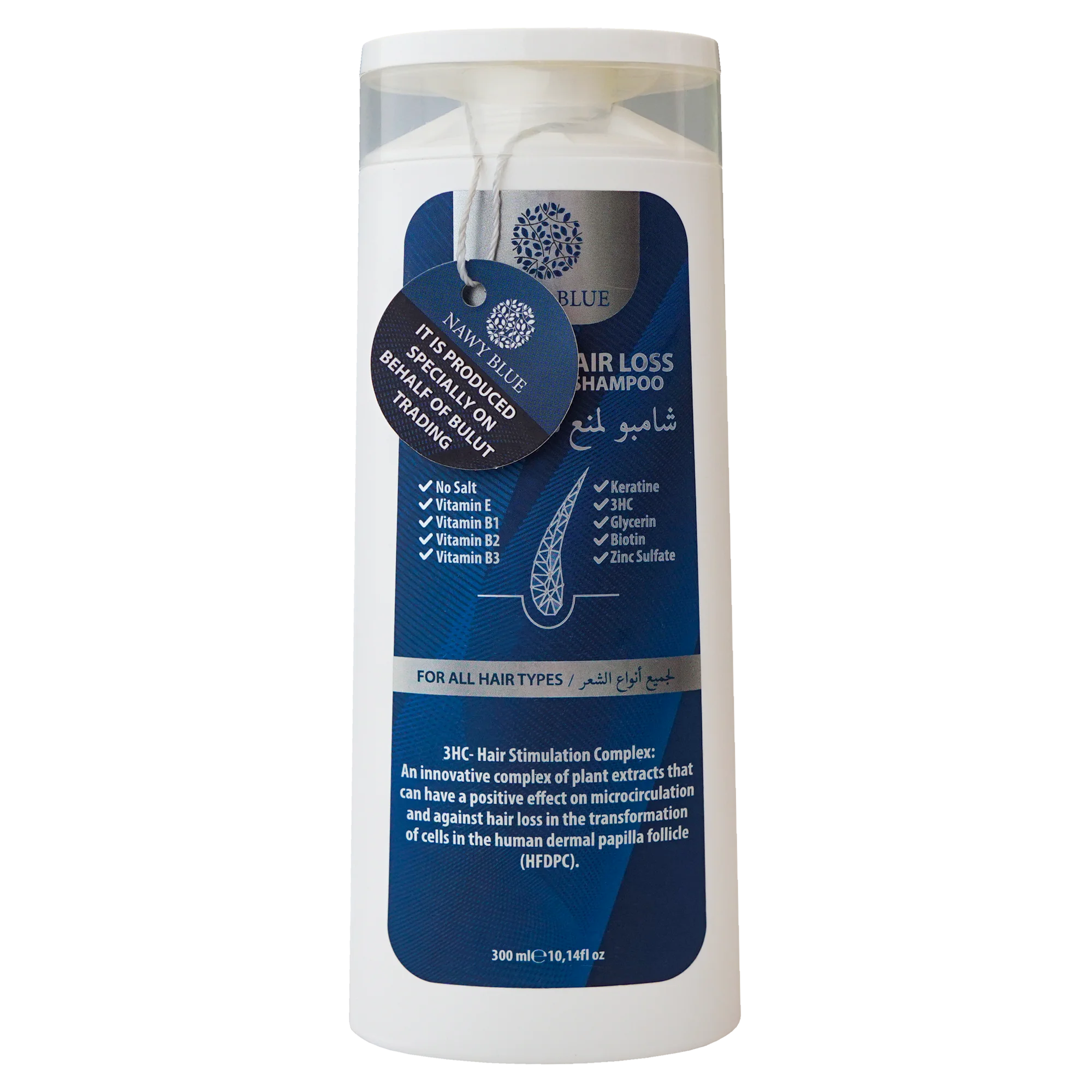 professional Nawy Blue Hair Care Shampoo with vitamins E , B1, B2 , B3 Glycerin Zinc 3HC-Hair Stimulation Complex Anti Hair loss