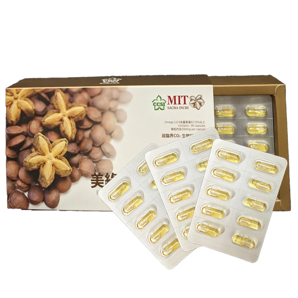 100% pure rich in Omega  Sacha Inchi Oil Capsule