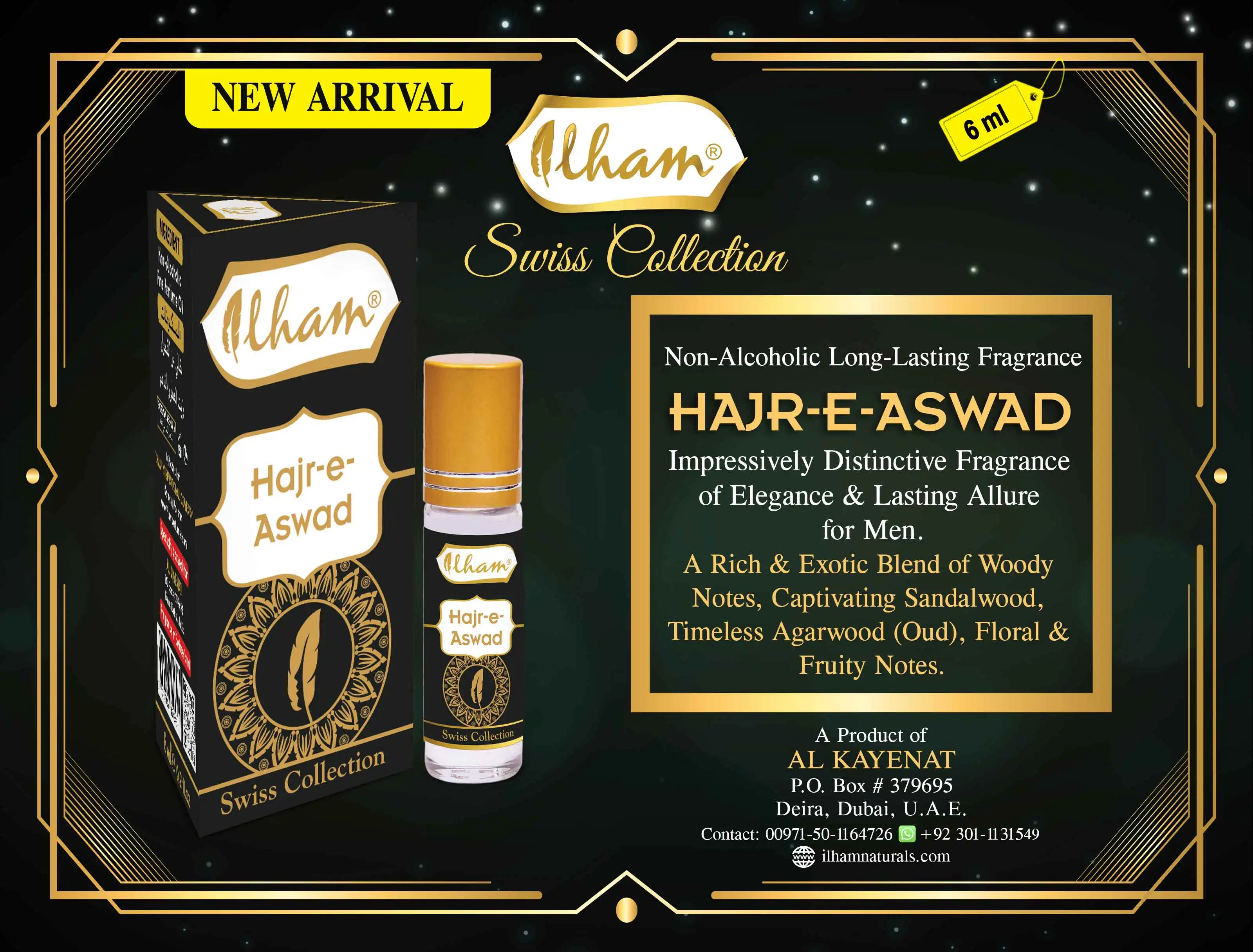 Ильхам HAJR-E-ASWAD 6 мл SWISS COLLECTION аромат безалкогольные напитки & длительный мл)