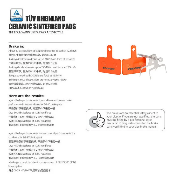 Bicycle Disc Brake Pads Mountain MTB Bike Hydraulic Disc Ceramics Brake Pads Bicycle Brake Pad
