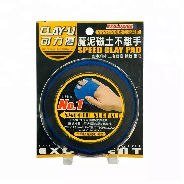 Revolutionize Your Program with the Detailing Car Clay Bar Pad