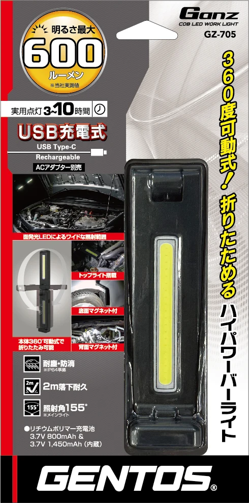 Portable Rechargeable Powerful Japan Made Torch Led Work Modern Flash Lights