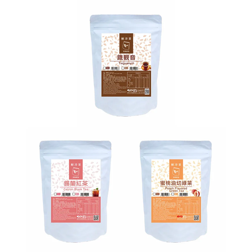 KEIFU -Ceylon Black Tea Teabag Commercial Teabag OEM for Bubble Tea Drinks 10bags 10g X 10pcs