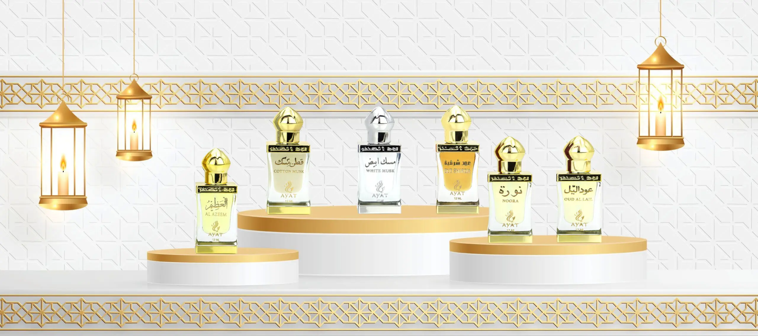 Perfume Oil OUD SHARQIA 12ML by Ayat Perfumes Arabic oil perfumes attar oud fragnances