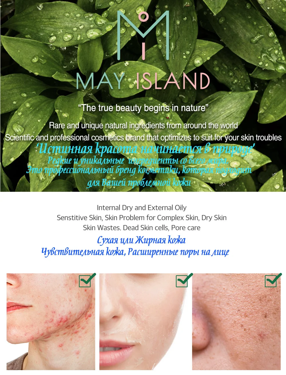 MAY ISLAND 7 Days Secret Centella Cica Pore Cleansing Bar [Soap|Cleansing Bar|Trouble Skin Care|Dead Skin Cell Care|Bubble]