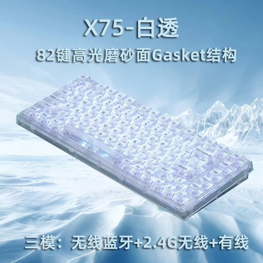 XINMENG X75 Wireless Mechanical Russian Keyboard Bluetooth Transparent Gasket Customized RGB Hot Plug Keyboard