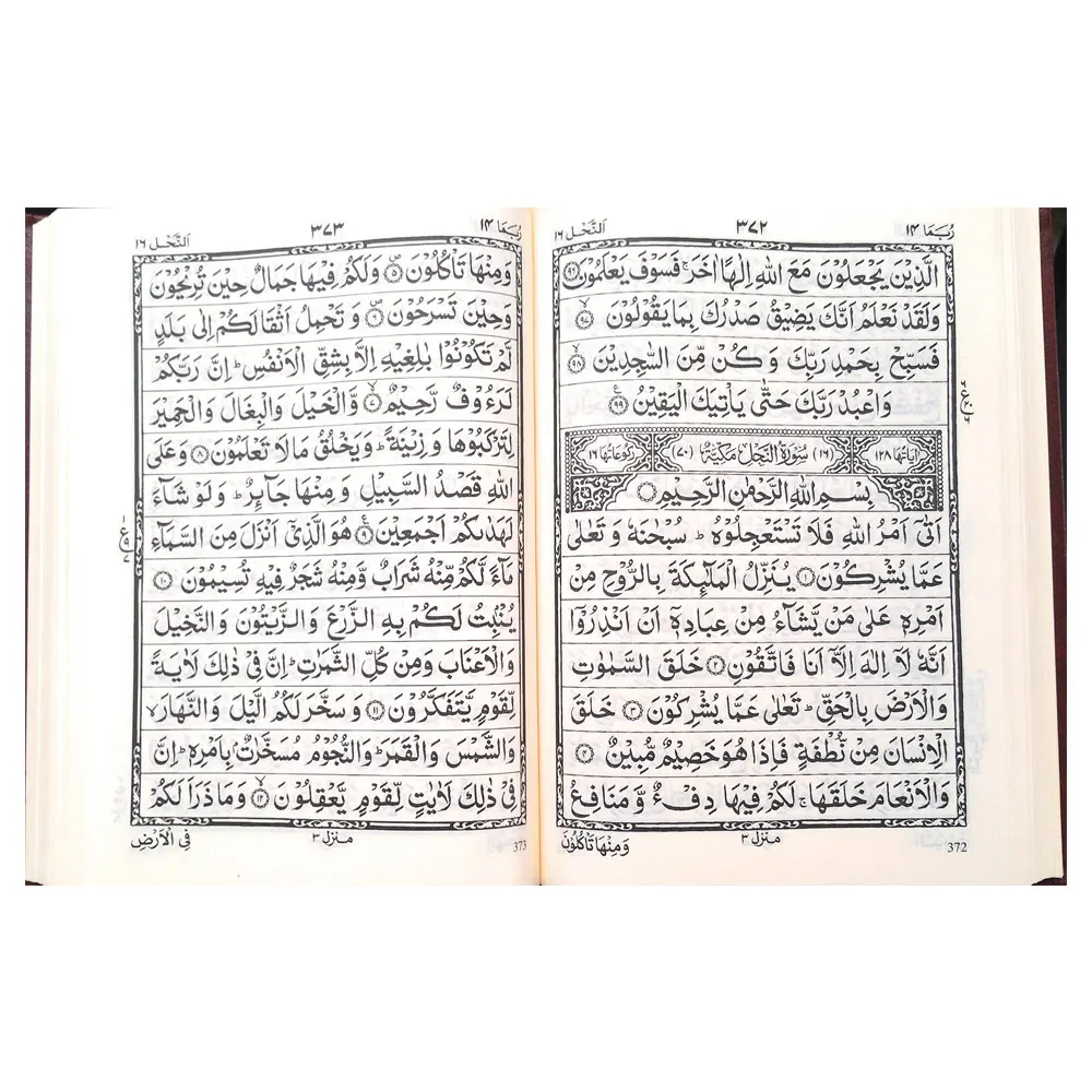 Custom Printing Color Cover Islam Holy Quran Book Best Quality Custom Holy Quran Book In Bulk Quantity