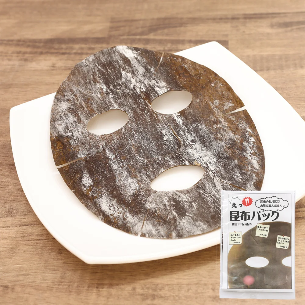 High-Working Allergens-Free Kombu Seaweed Mask Organic Hyaluronic Acid Face Pack for Women Low Rates Whitening Skincare
