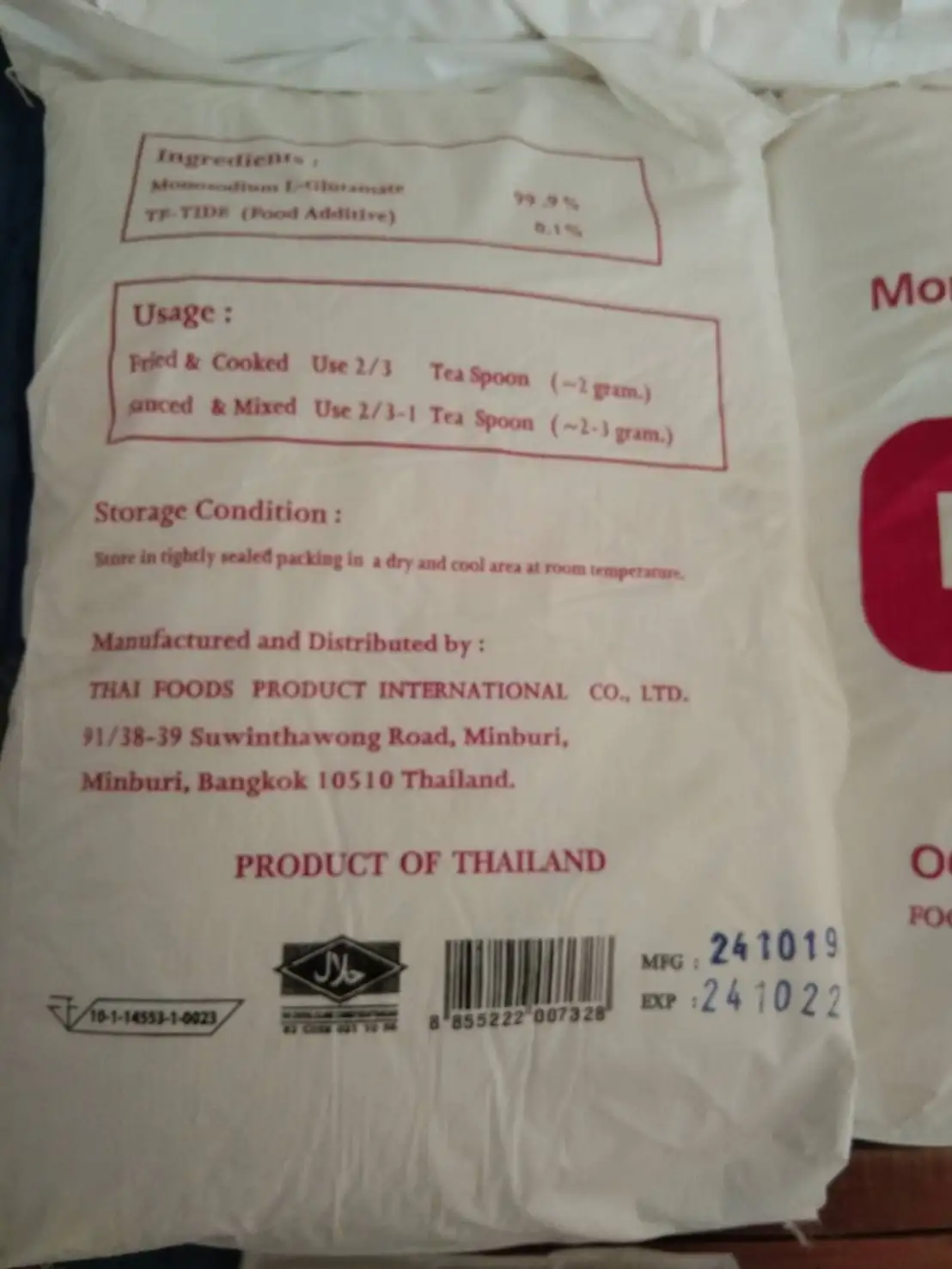 Halal Certified High Purity Monosodium Glutamate 80 Mesh Seasoning Powder  from Thailand Packing 25kg per Bag