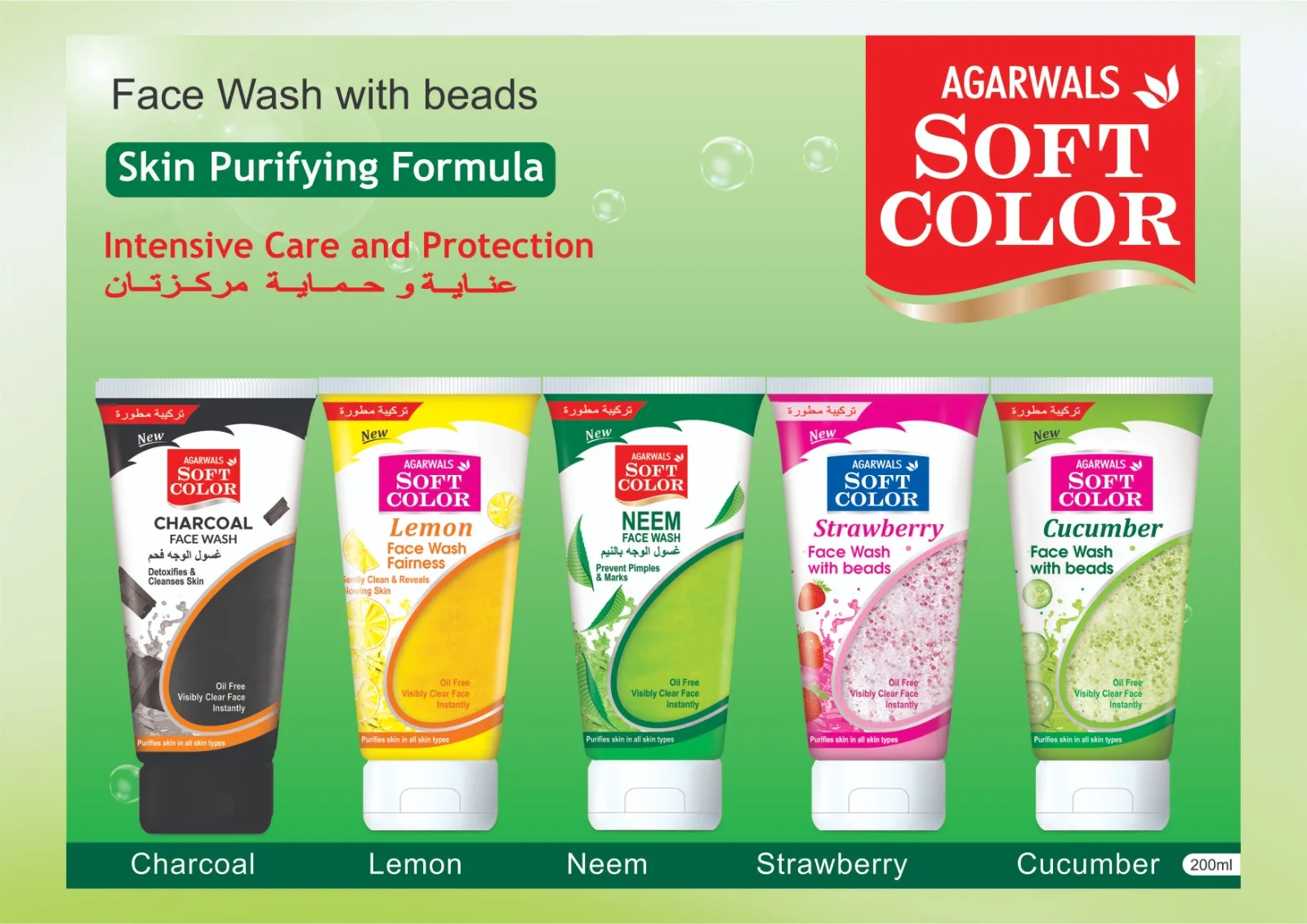 Manufacturer of Premium Best Quality Herbal Face Wash from India for all skin type in competitive price Natural Face Wash