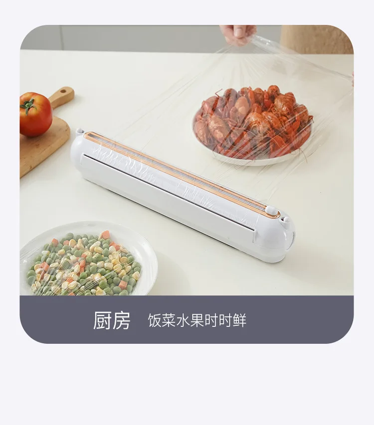 Simple Japanese style multifunctional placement wall mounted kitchen cling film cutter with adjustable storage cutter