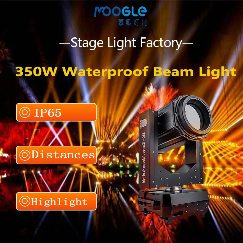 2022 350W Moving Head New Waterproof Beam Light For Scenic Landmark Cultural Tourism Lught Bridge Landscape Engineering