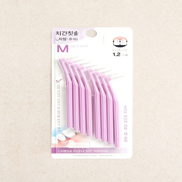 oral variety of sizes interdental brush L-shape cheap toothbrush made in Korea